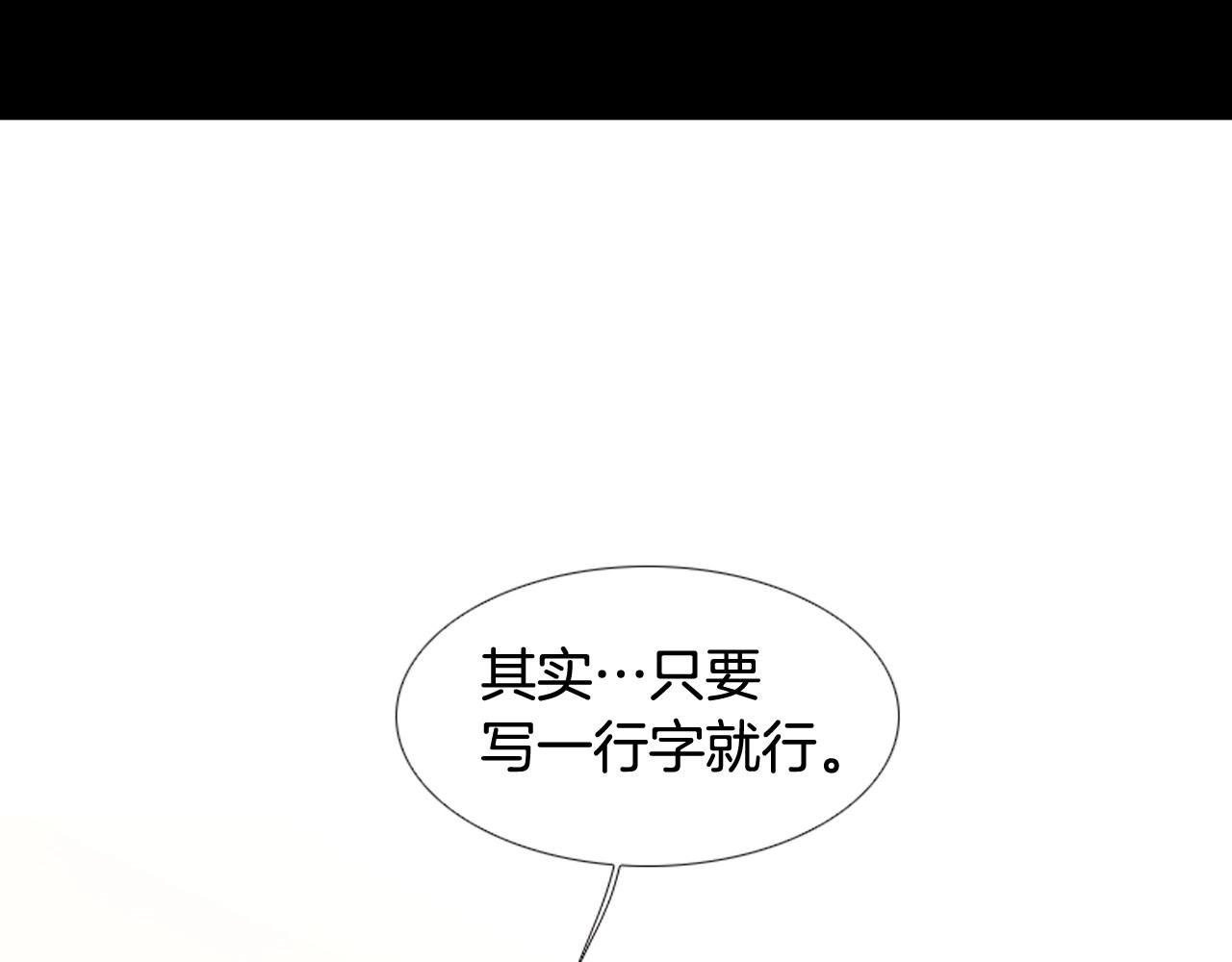第2季 第24话 存在过的痕迹269