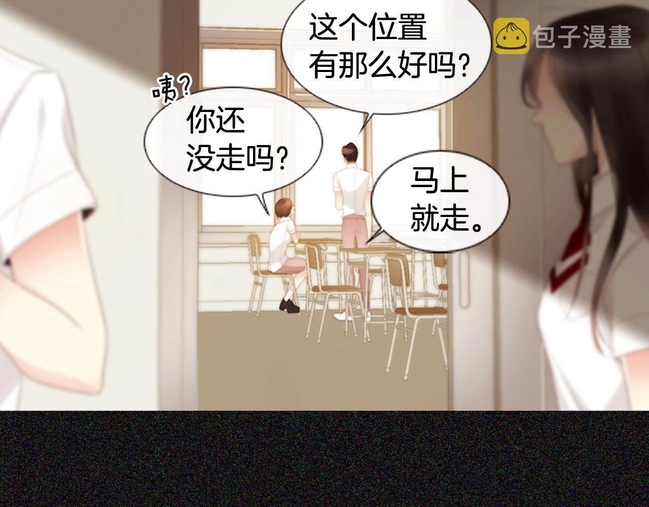 第2季 第7话 平凡的一天144