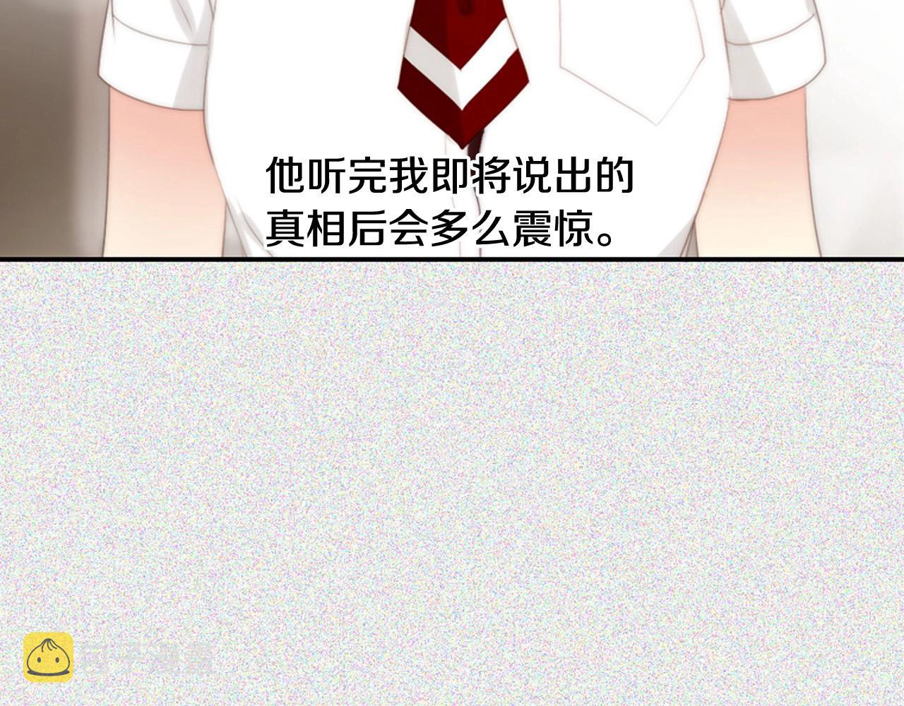 第18话 我会一直陪伴你145