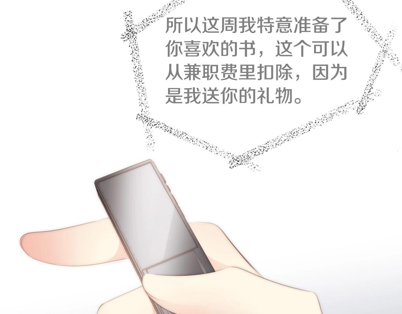 第2季 第2话 真实的瞬间6