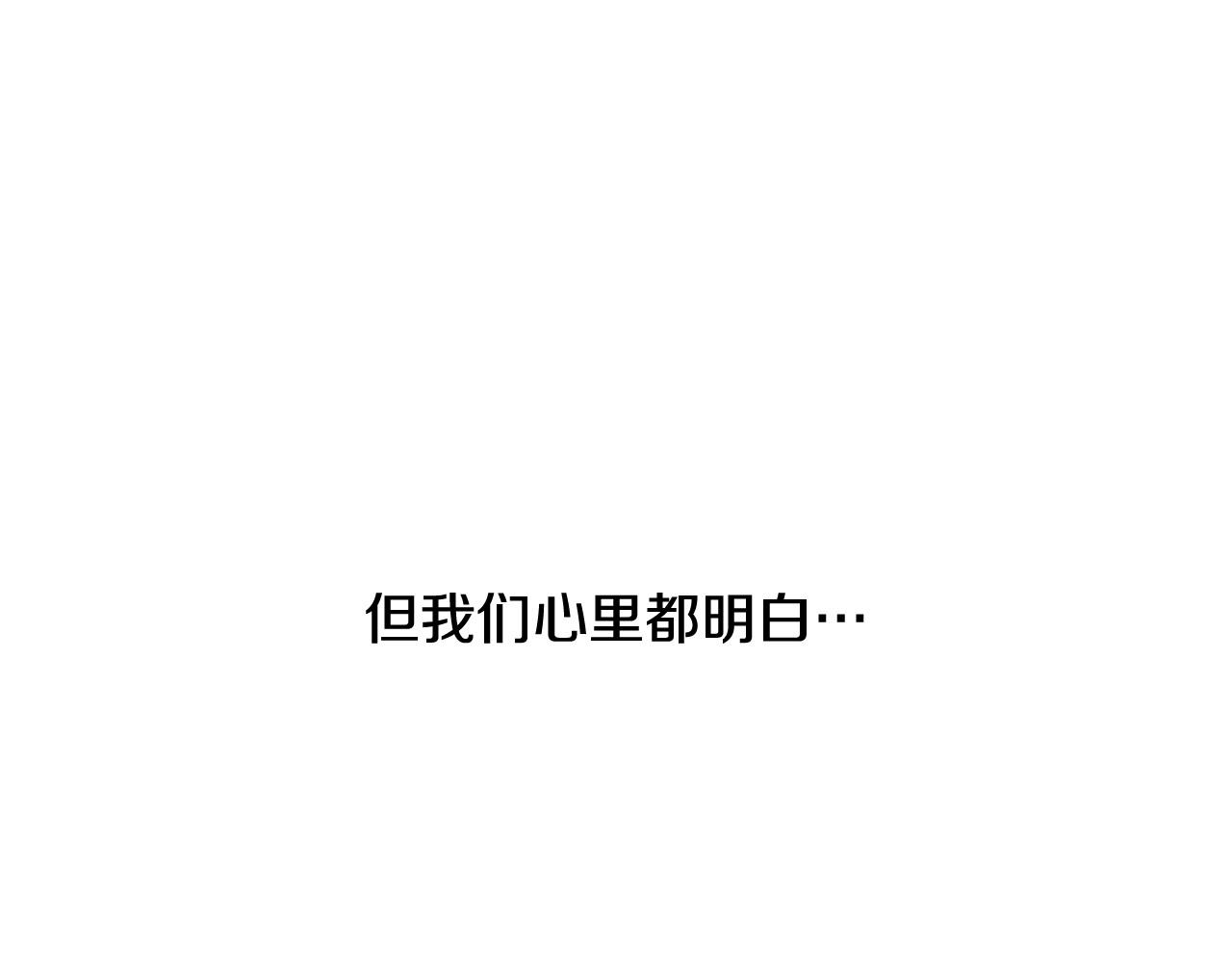 第2季 第7话 平凡的一天50
