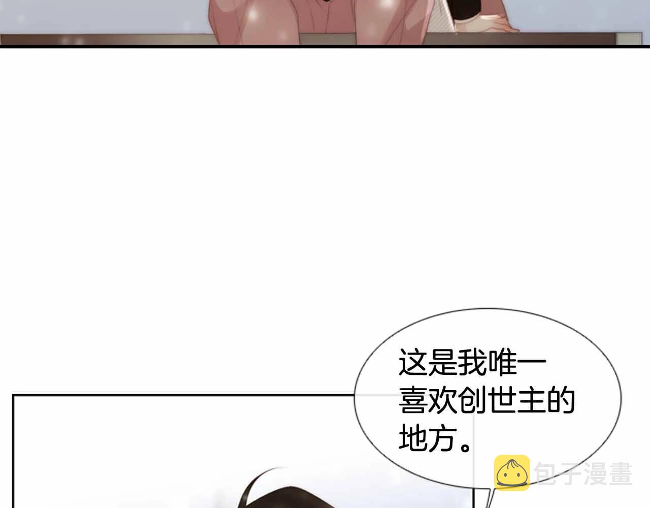 第2季 第25话 寻找158