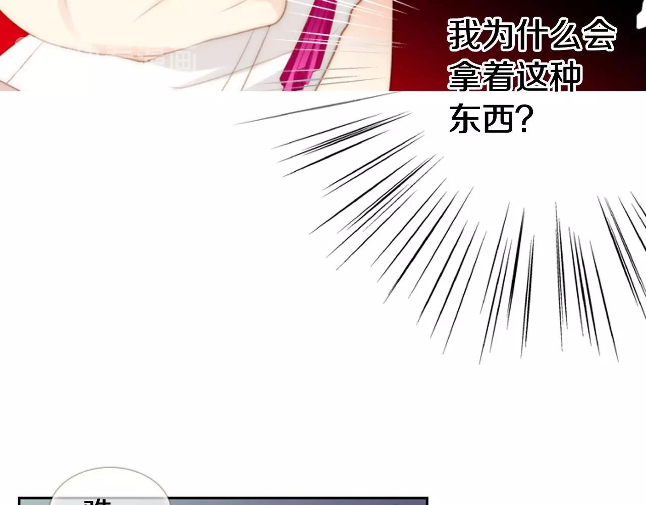第2季 第3话 真真假假169