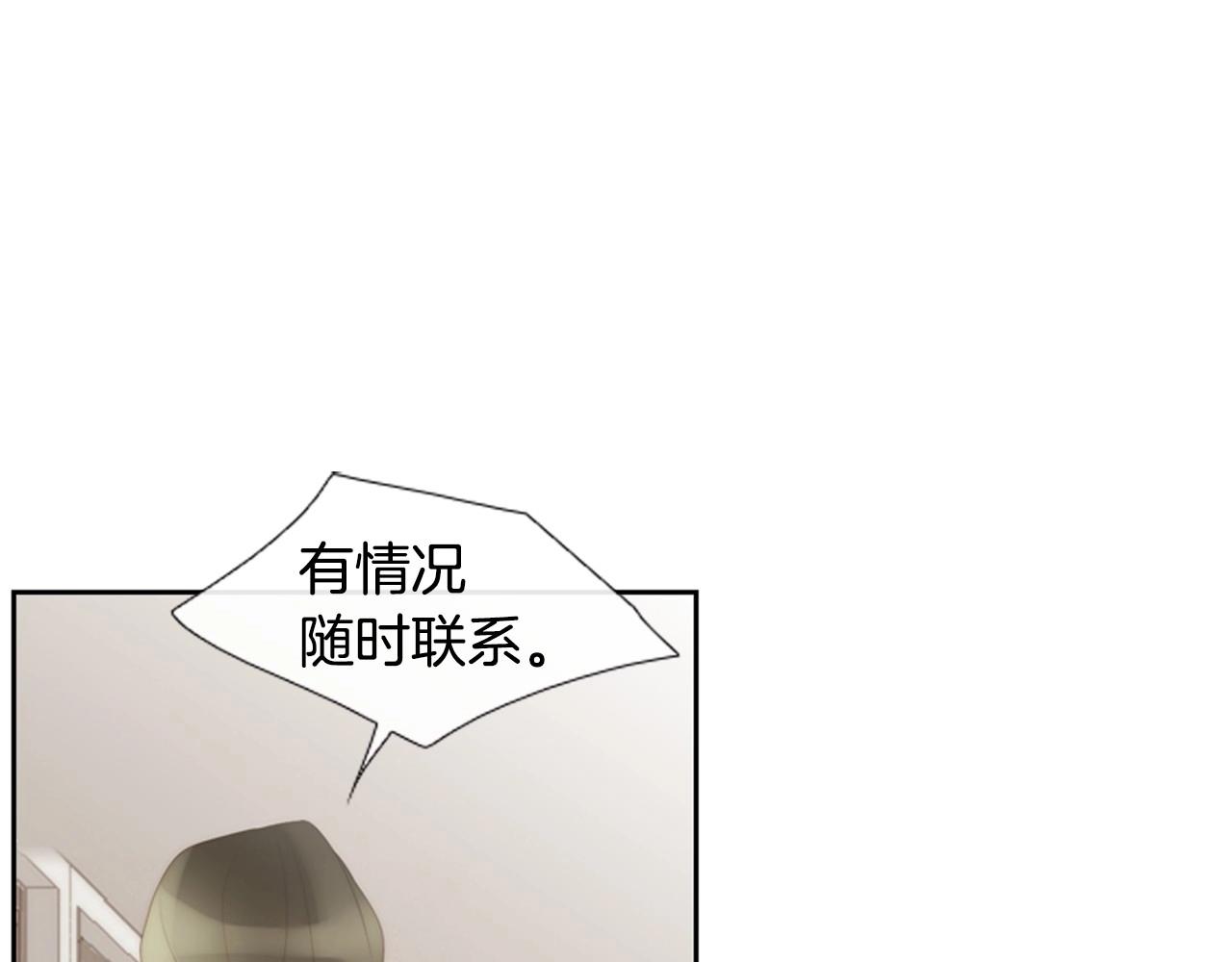 第2季 第15话 粉红唇彩95