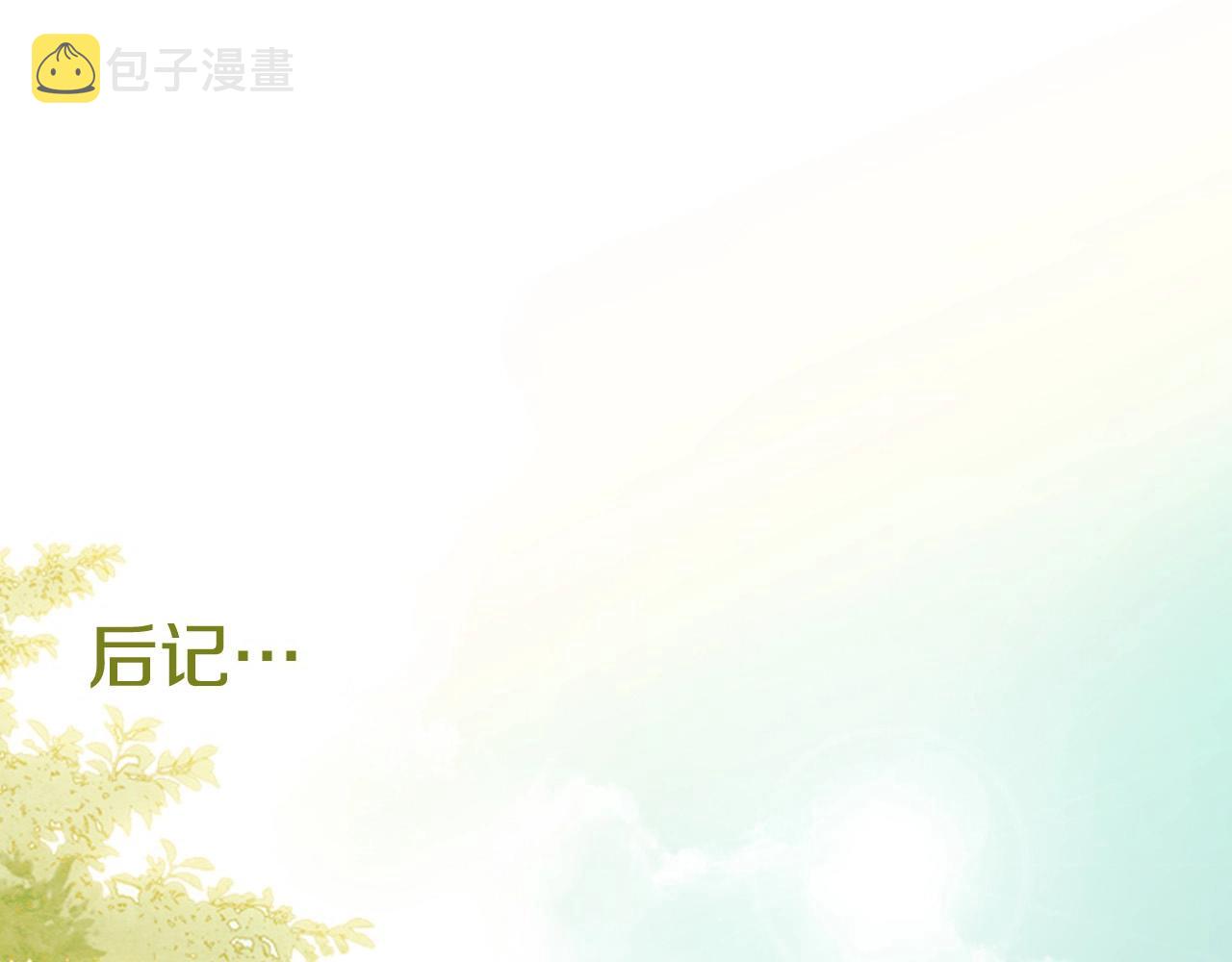 第2季 第17话 移植手术250
