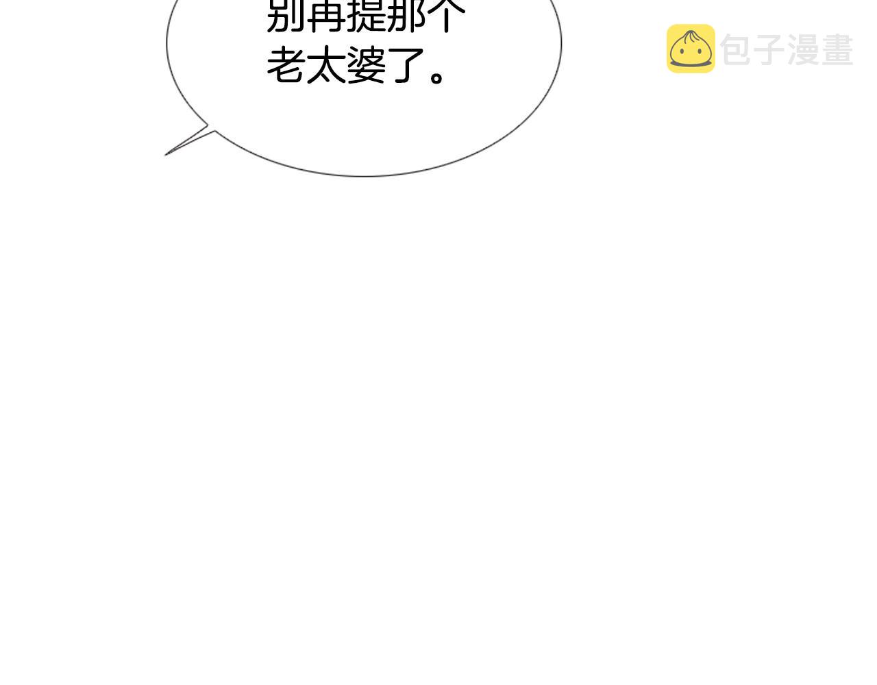 第2季 第13话 身上的秘密188