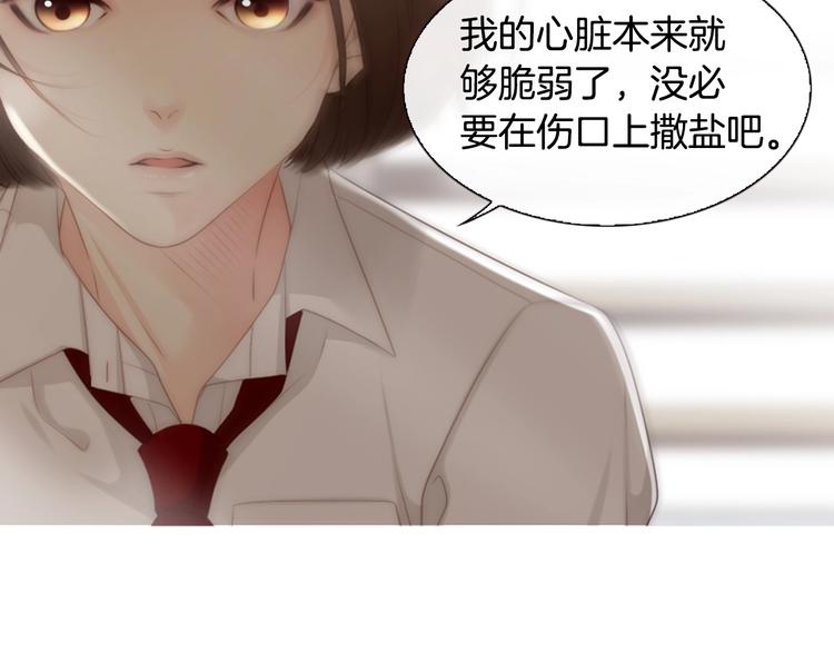 第5话 活下来已经是奇蹟37