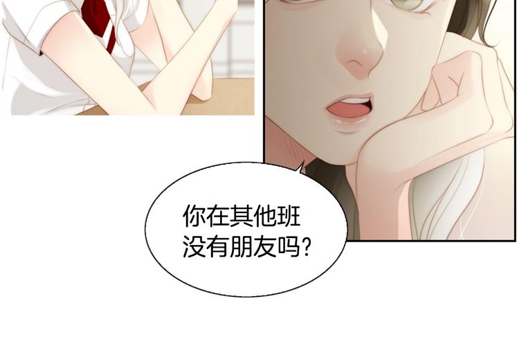 第3话 平时世界的“秘密”？96