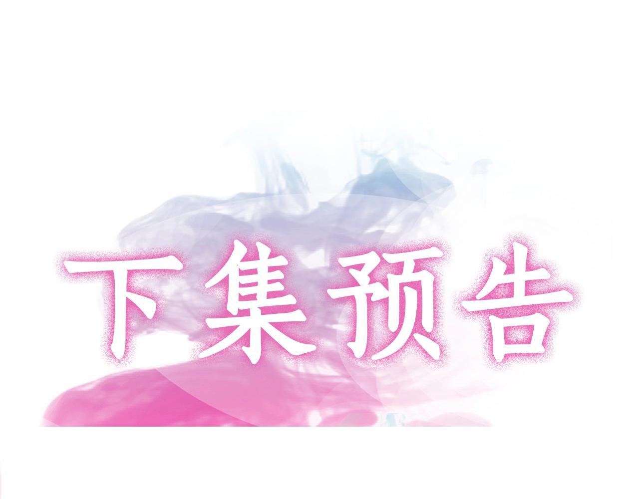 第2季 第3话 真真假假222