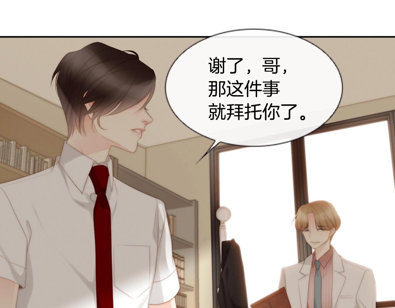 第2季 第13话 身上的秘密110