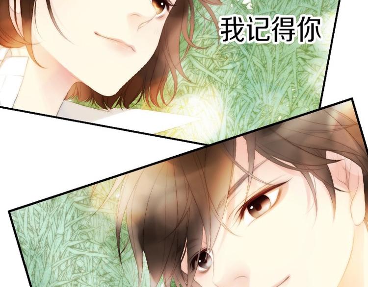 第二季 序章37