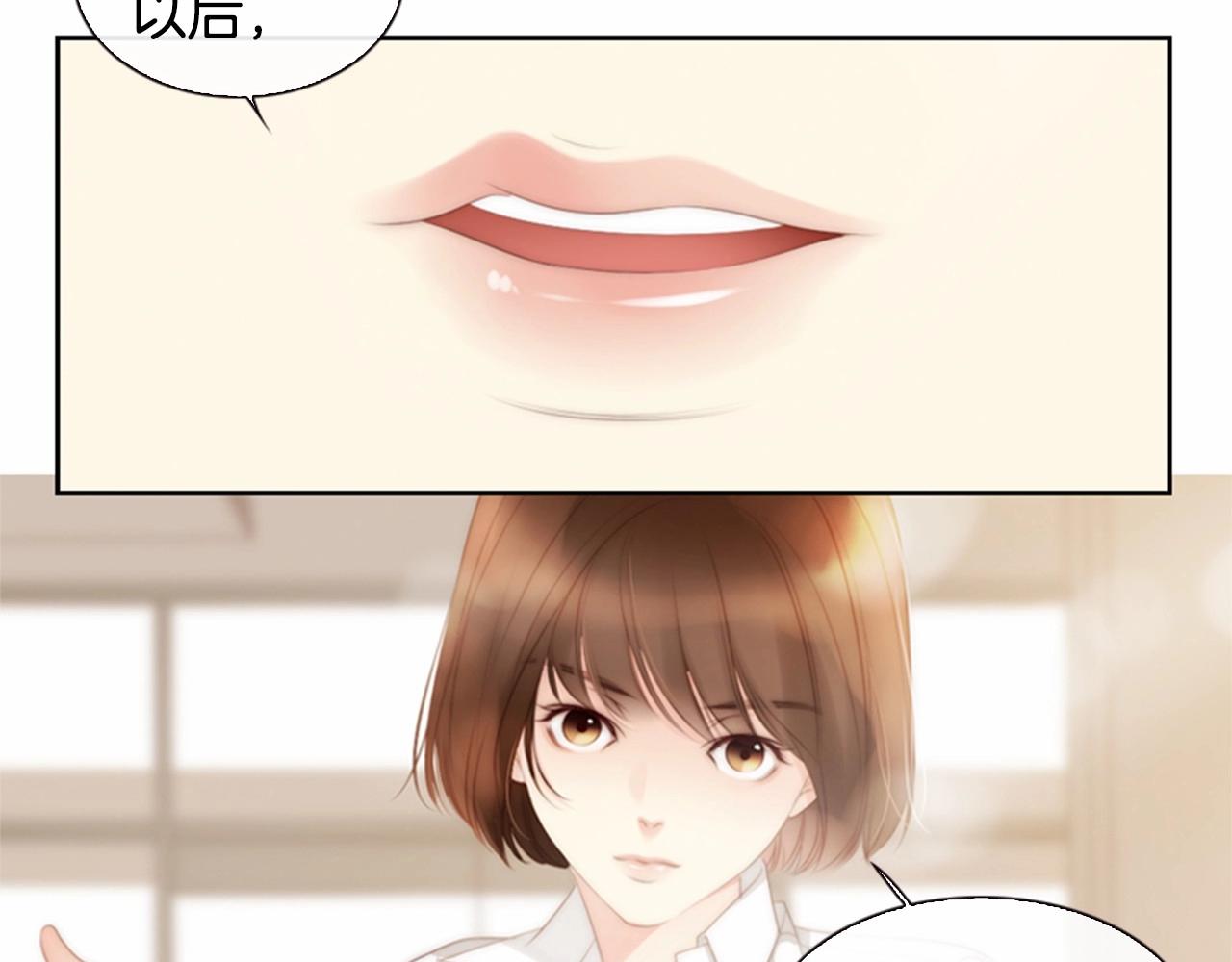 第11话 以自己爲中心吧！103