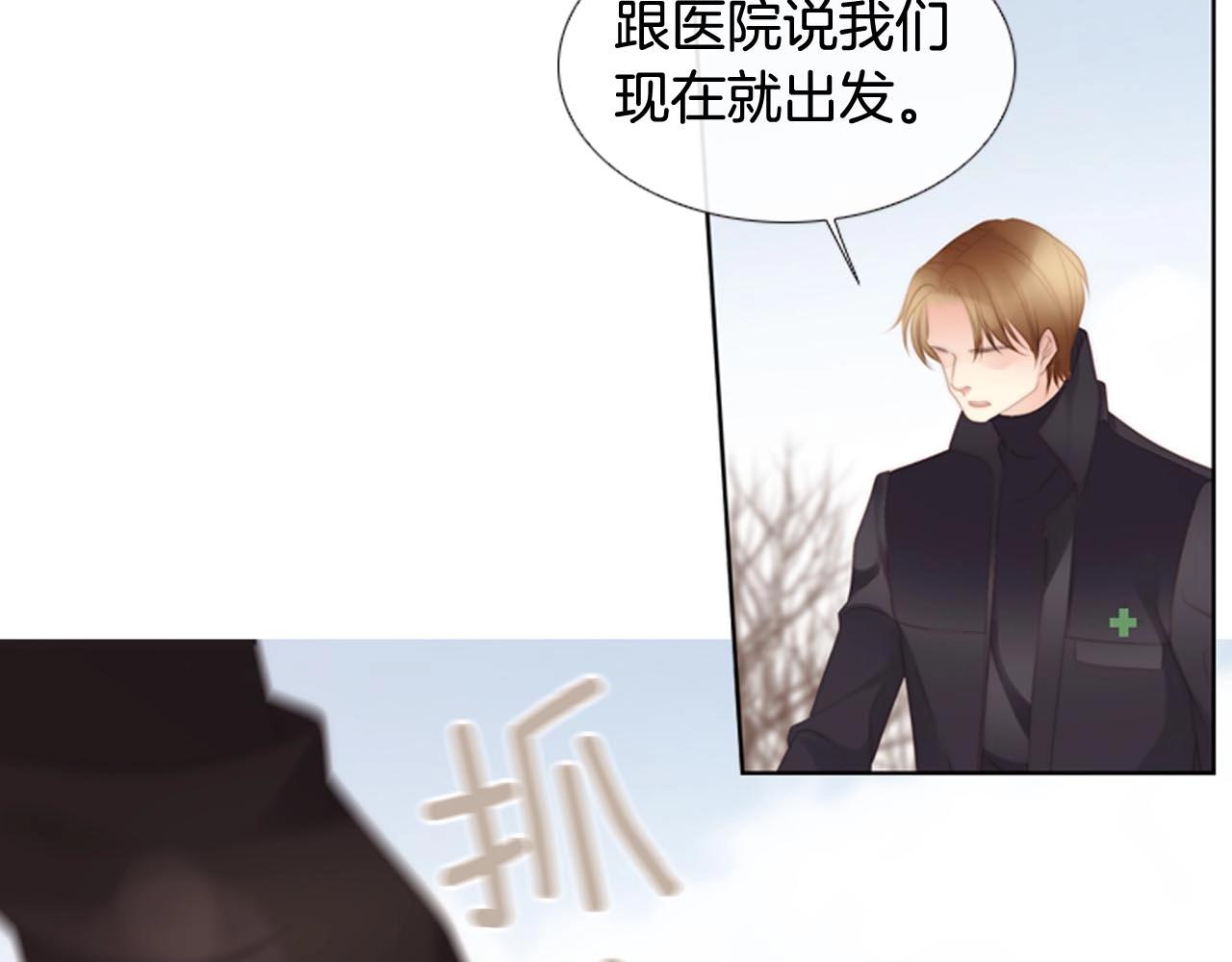 第2季完结篇 谢谢你12