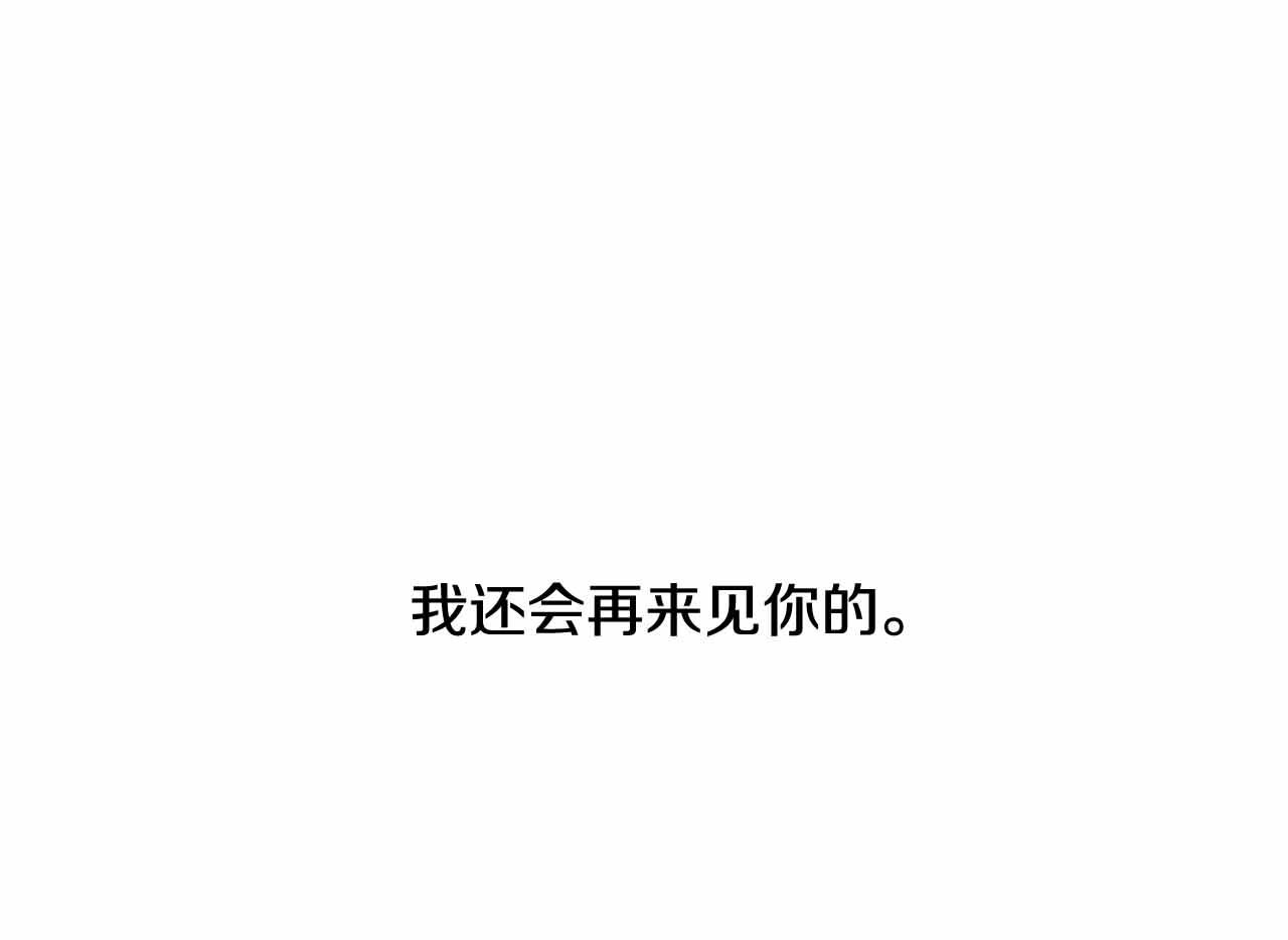 第2季 第25话 寻找234