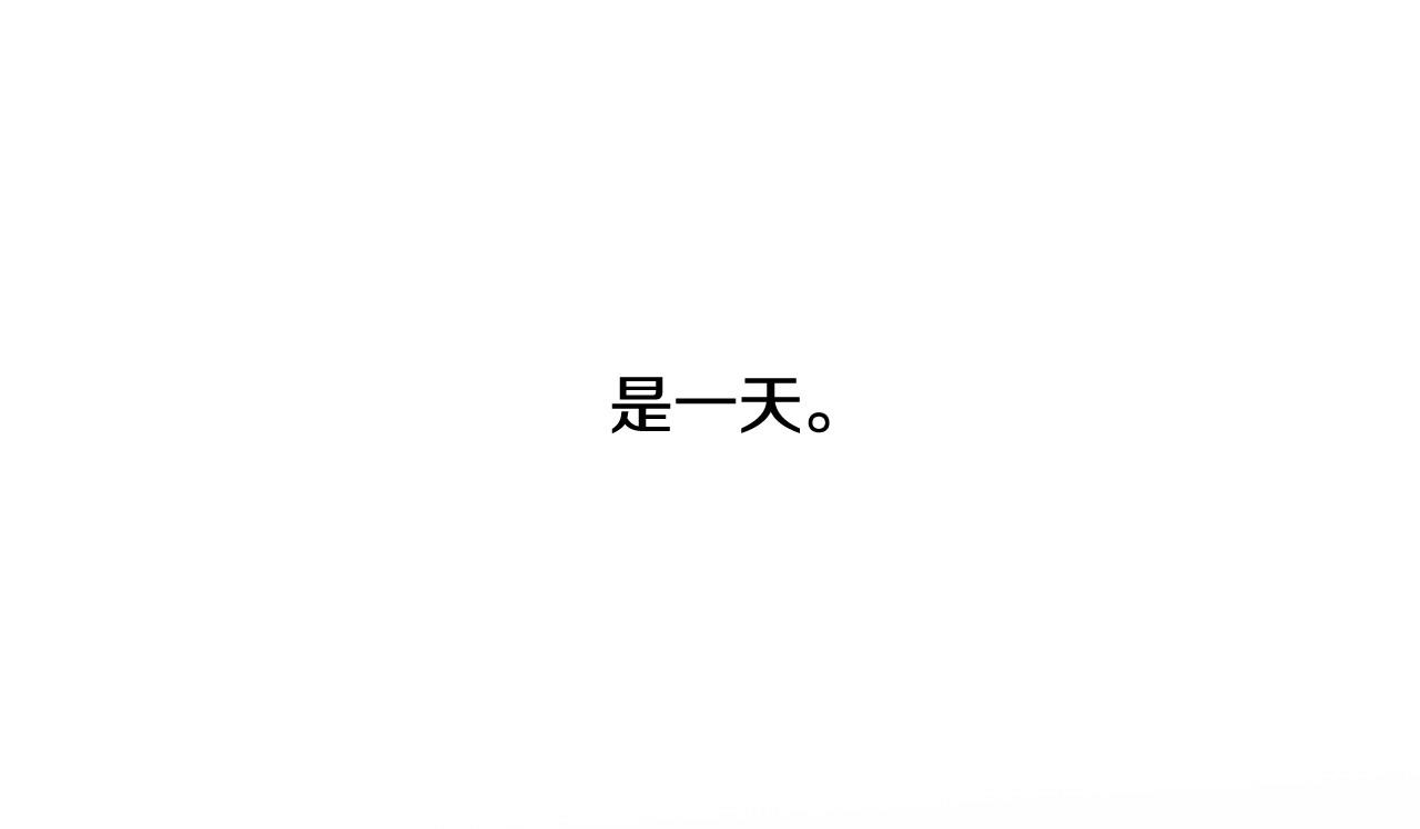 第2季 第21话 我的问题是？245
