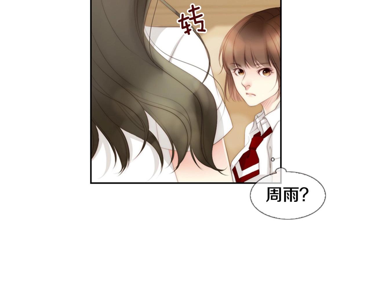 第6话 难道你也喜欢她？211
