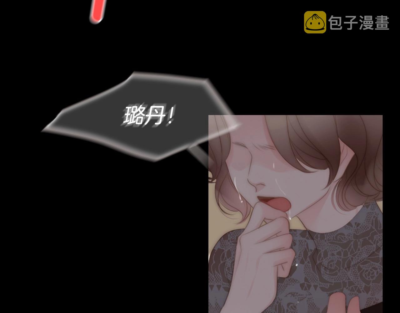 第2季 第17话 移植手术127
