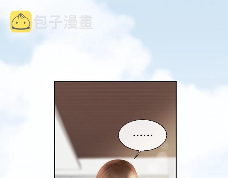 第4话 漫画配角的生存3大法则5