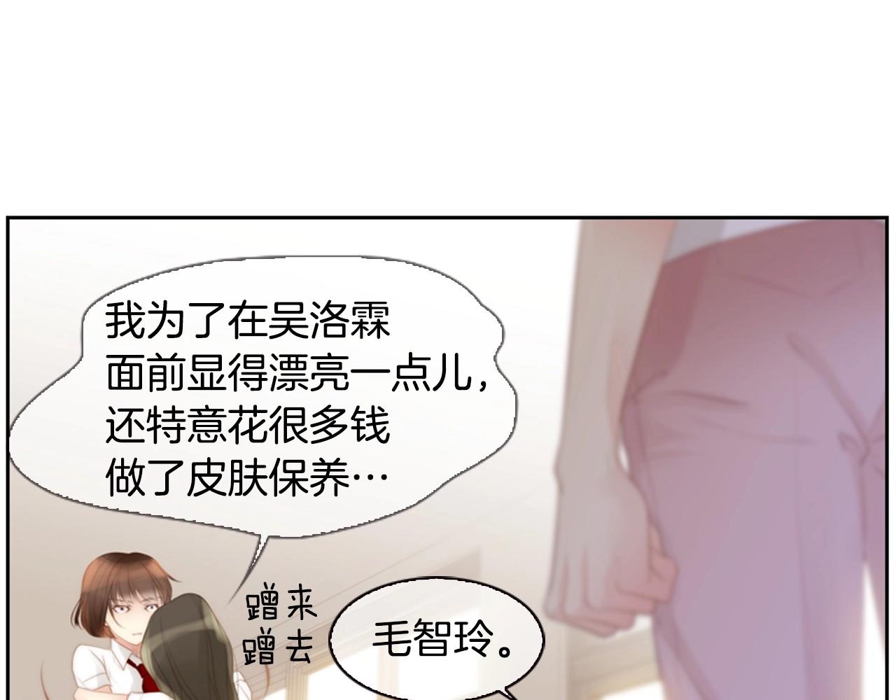 第6话 难道你也喜欢她？123