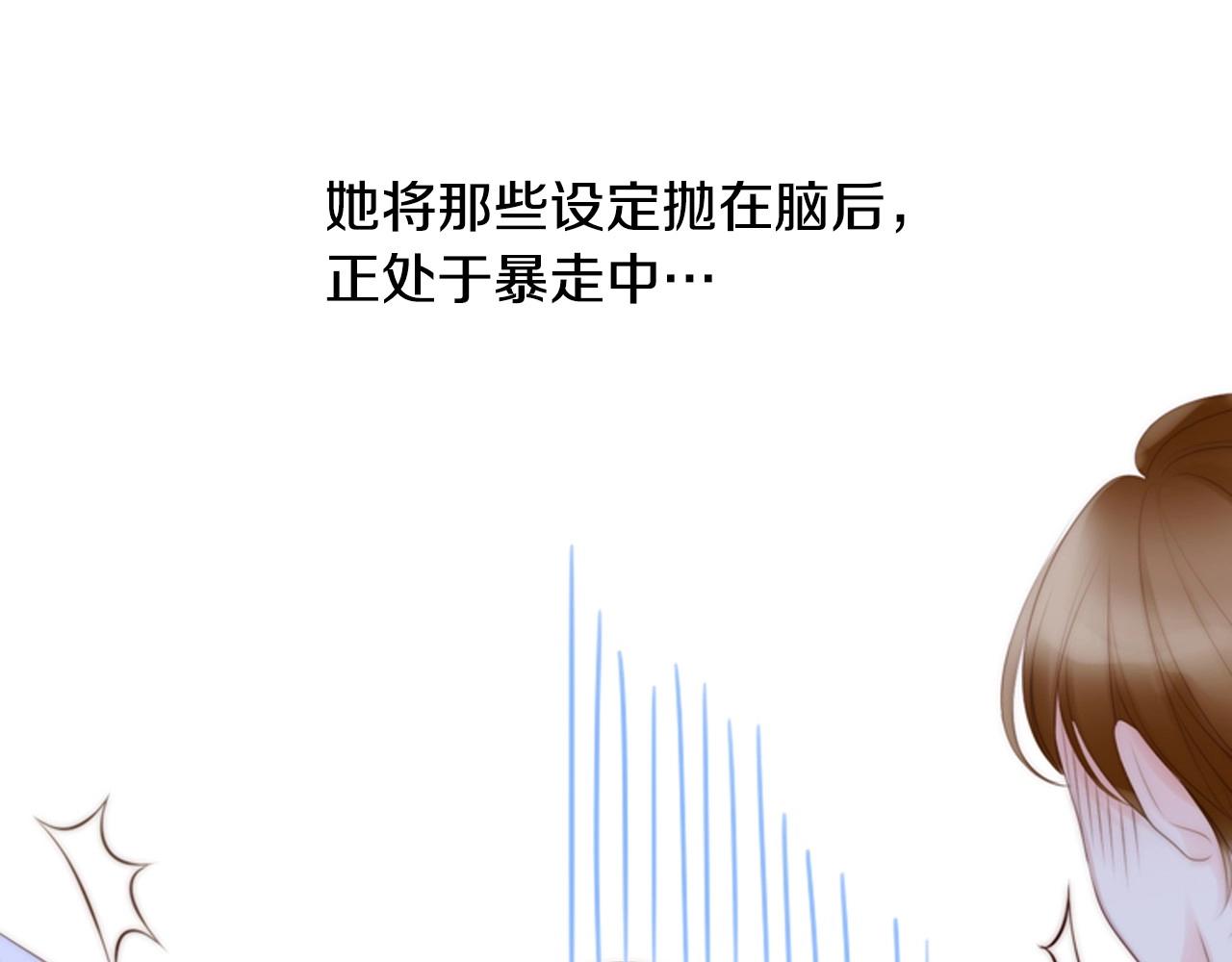 第9话 蝴蝶效应！13
