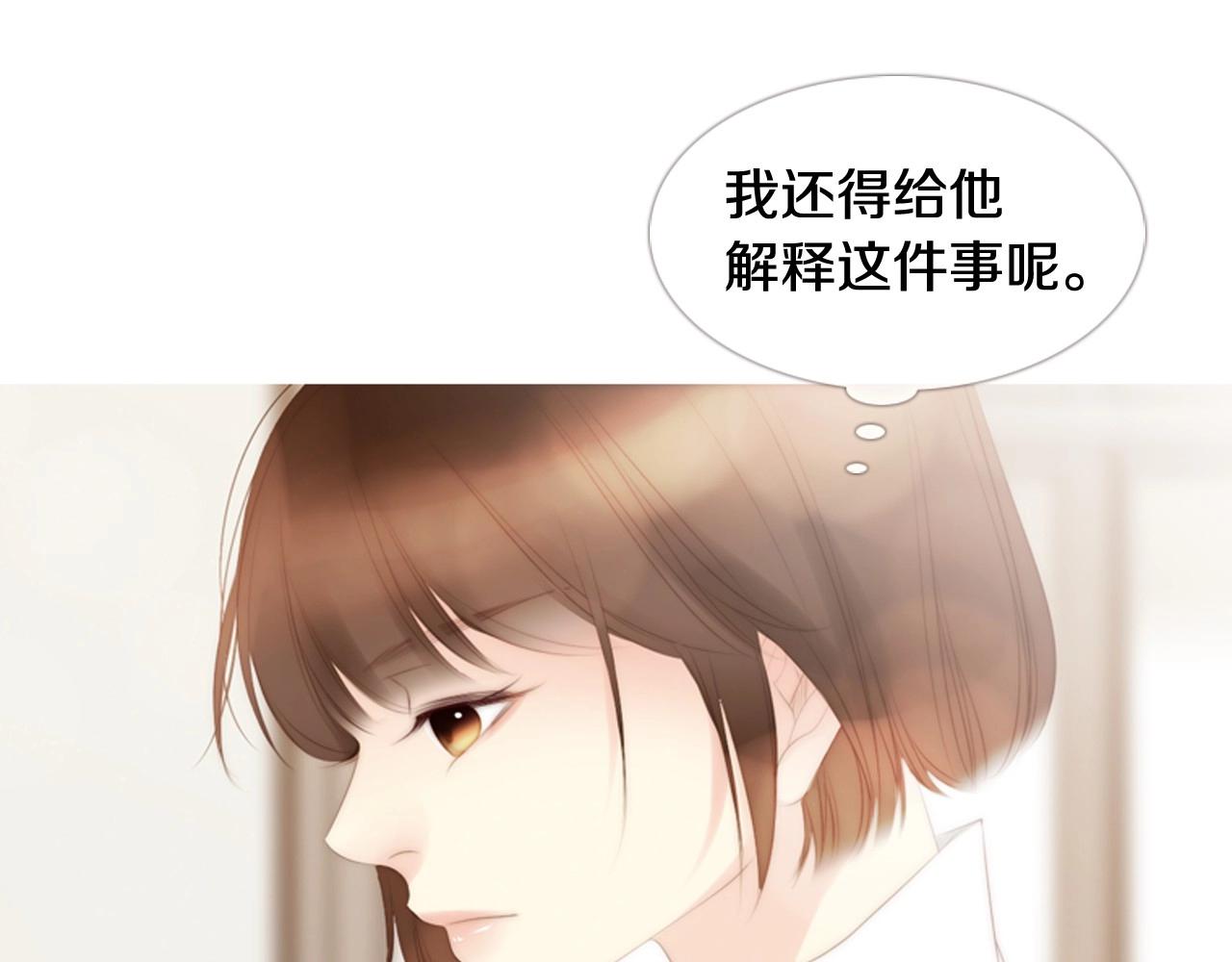 第18话 我会一直陪伴你115