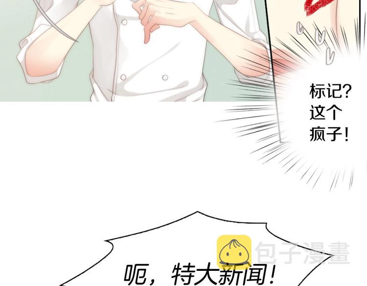 第4话 漫画配角的生存3大法则142