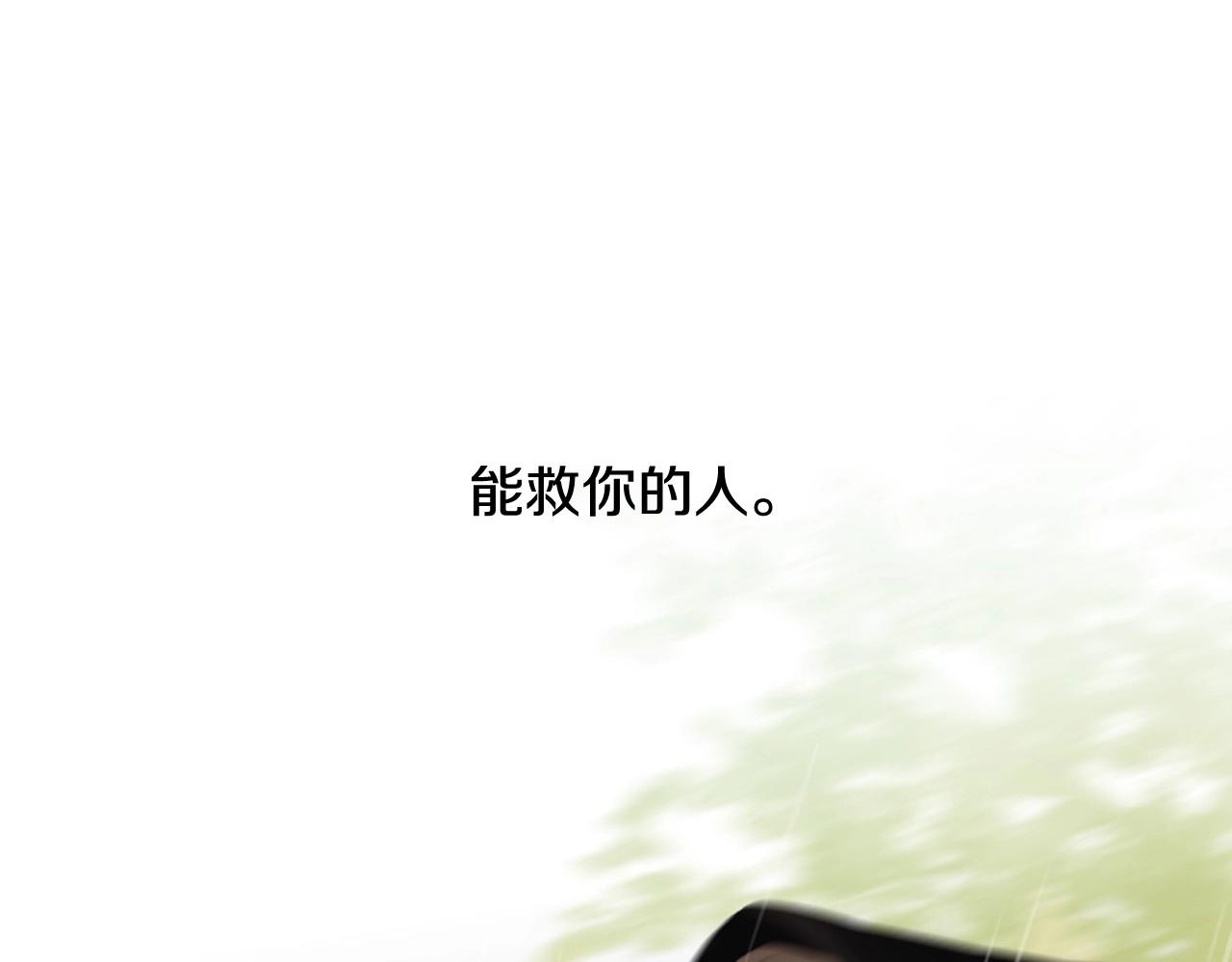 第2季 第21话 我的问题是？91