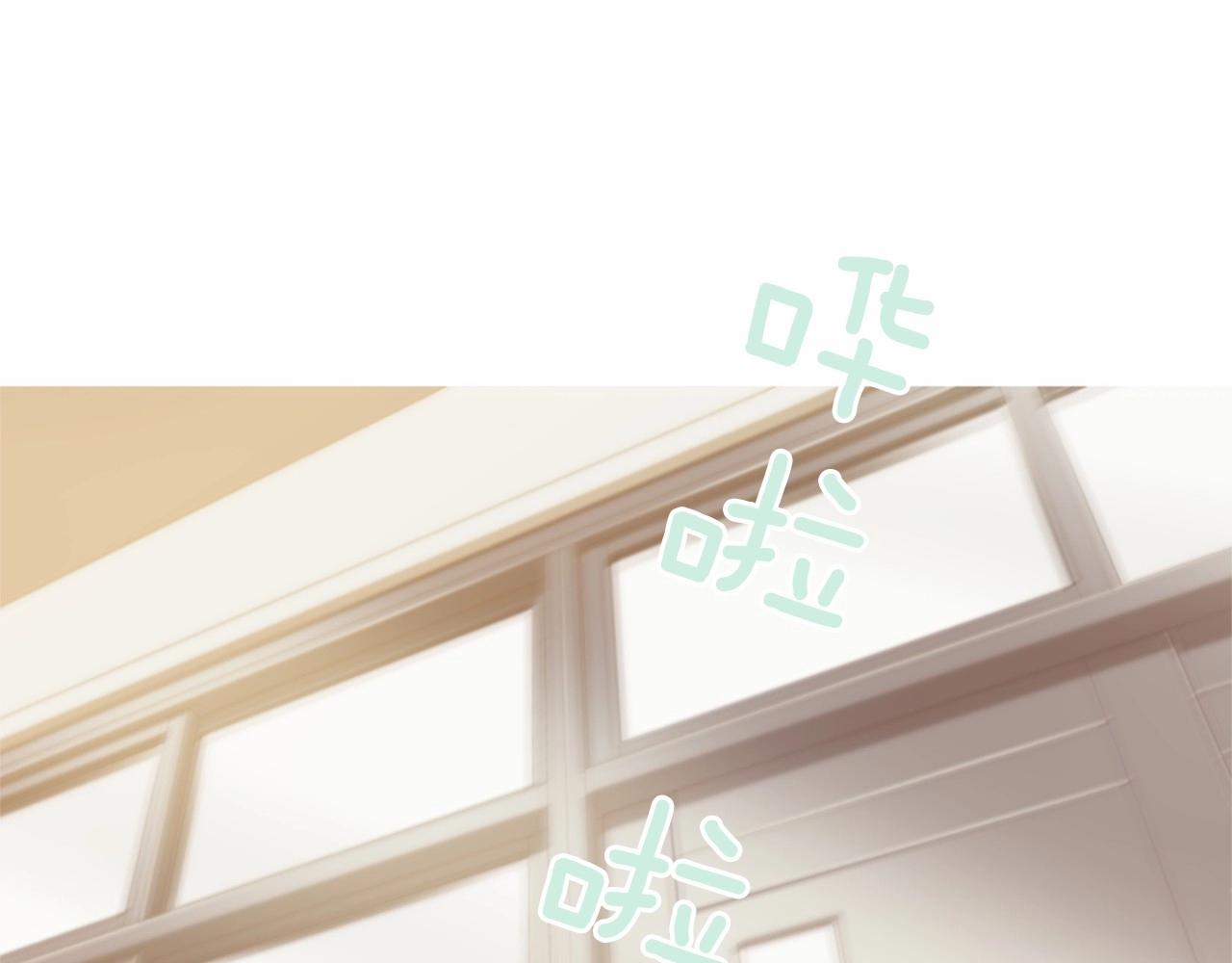 第11话 以自己爲中心吧！51