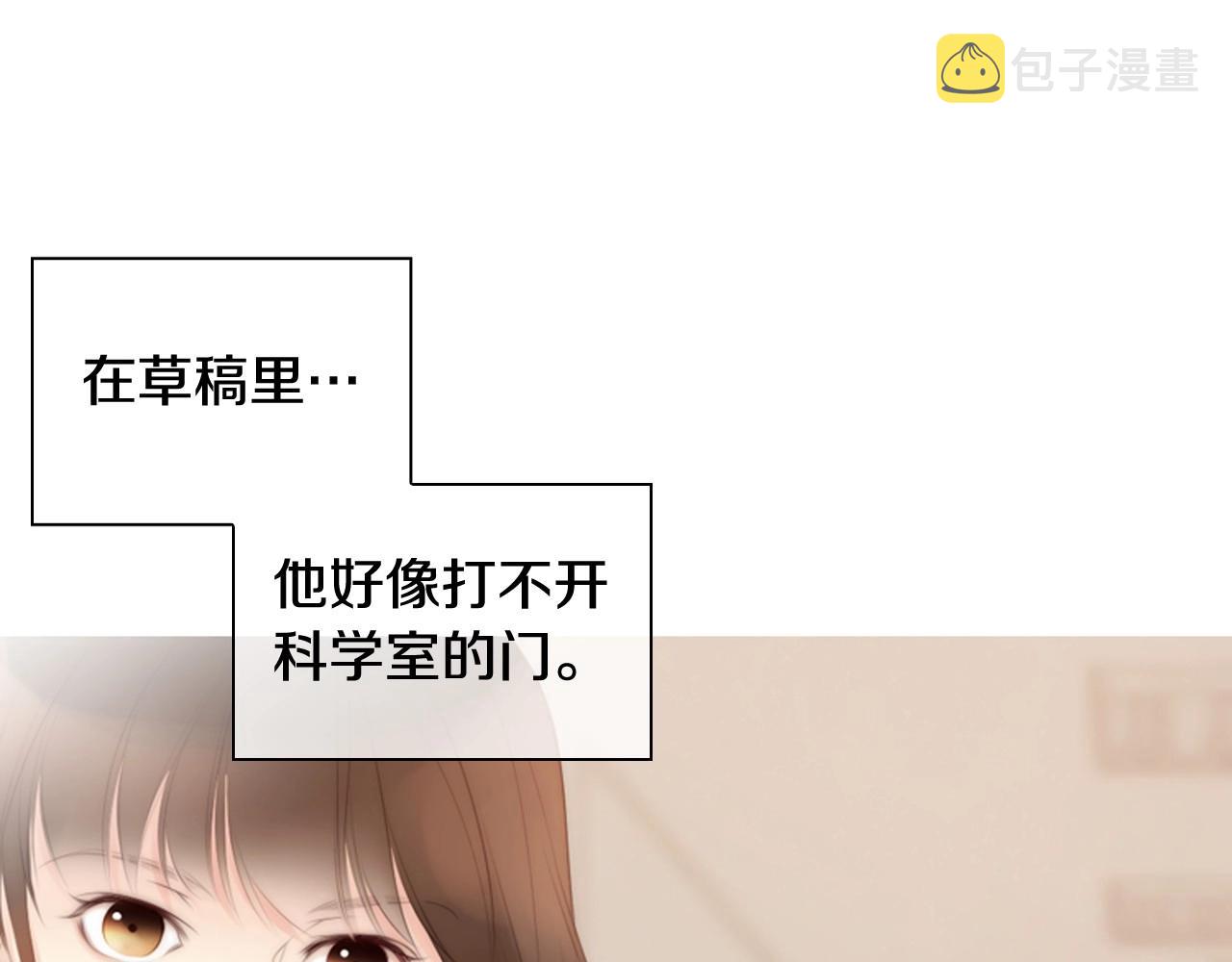 第6话 难道你也喜欢她？161