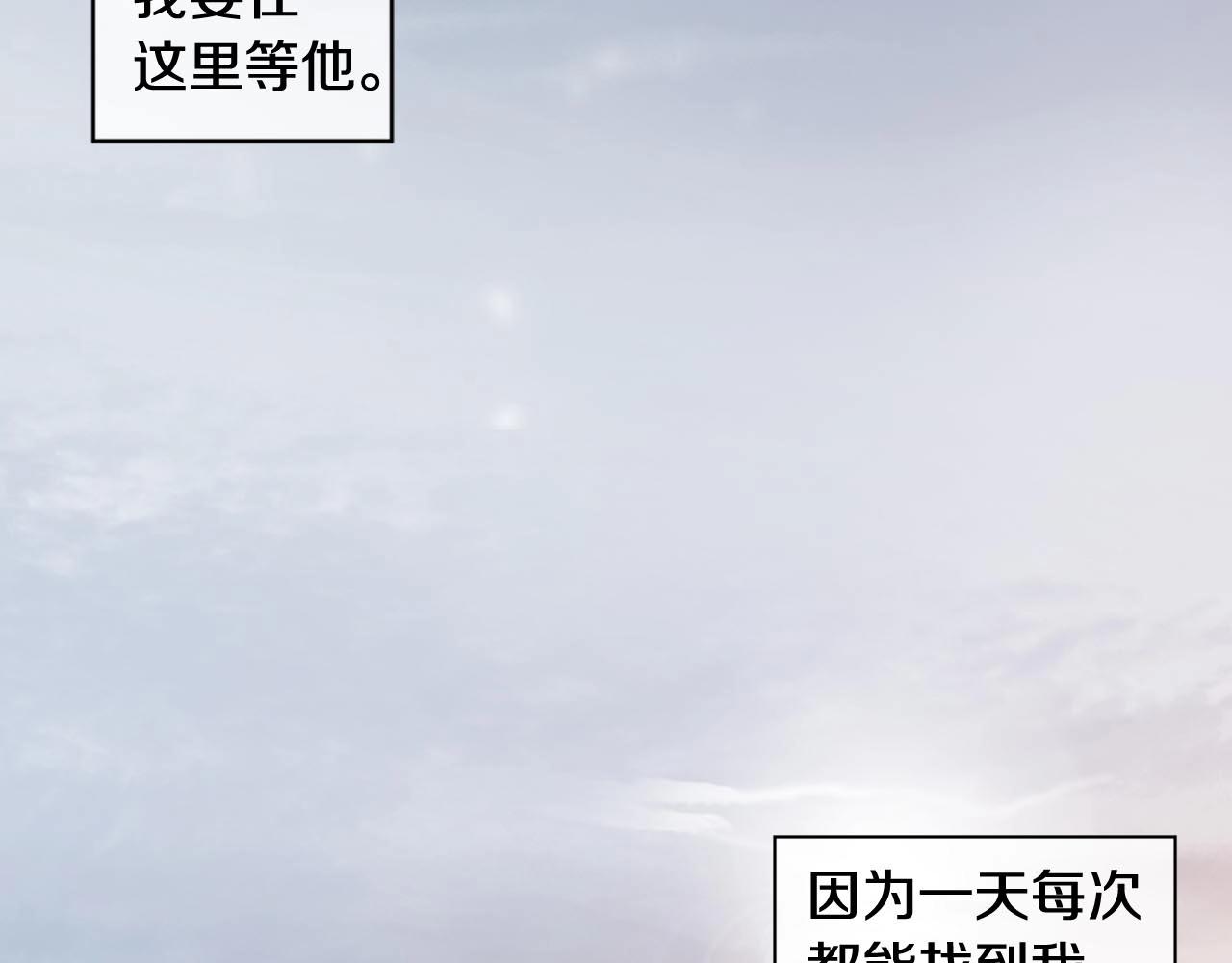 第2季完结篇 谢谢你107