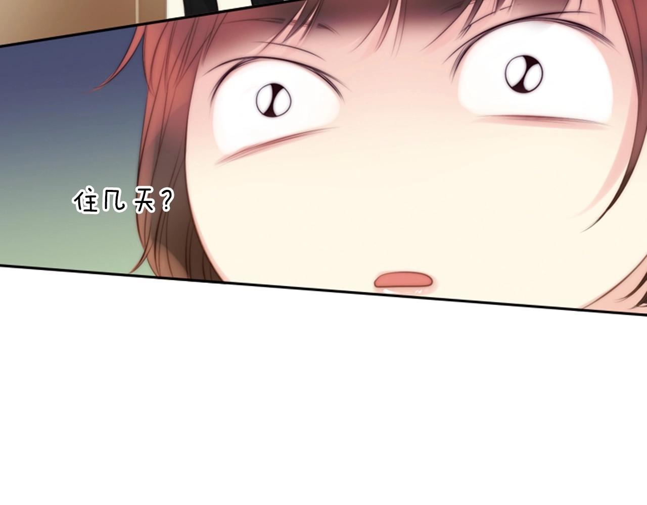第20话 宝贵的“一天”122