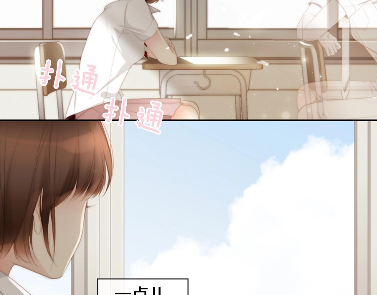 第2季 第7话 平凡的一天131