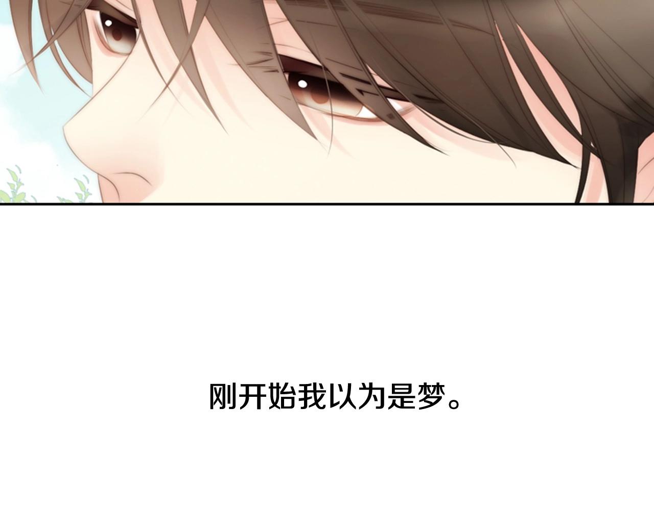 第17话 无法逃离的噩梦5