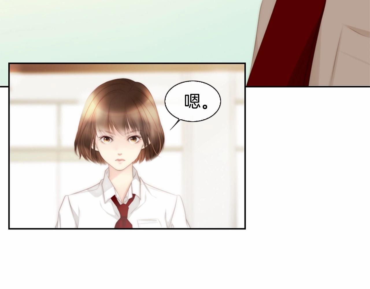 第11话 以自己爲中心吧！79