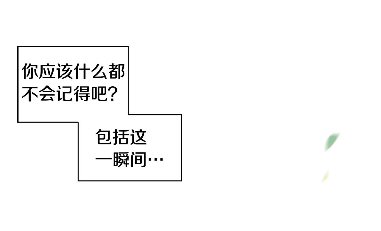第2季 第4话 童话书54