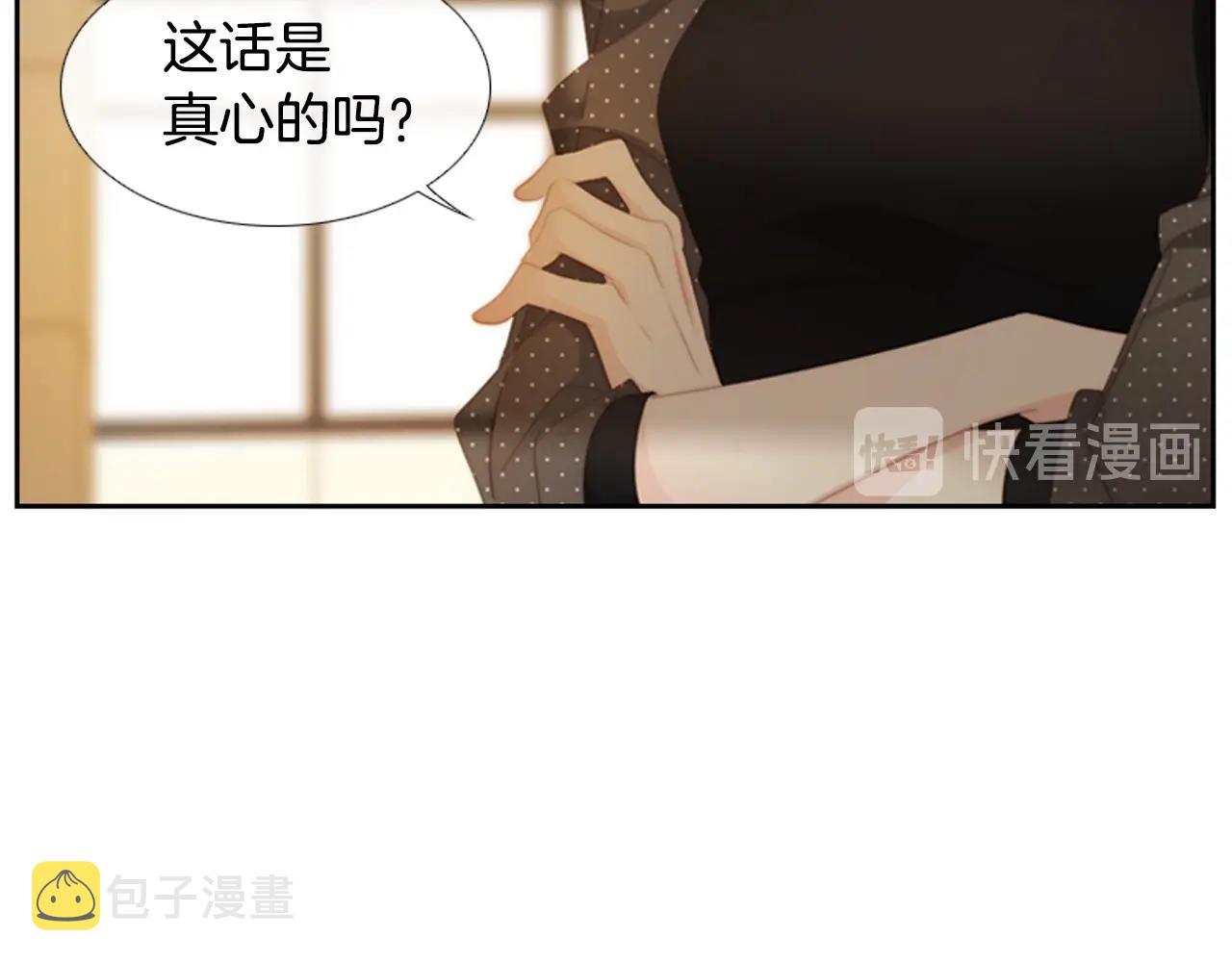 第2季 第14话 痛苦的回忆90