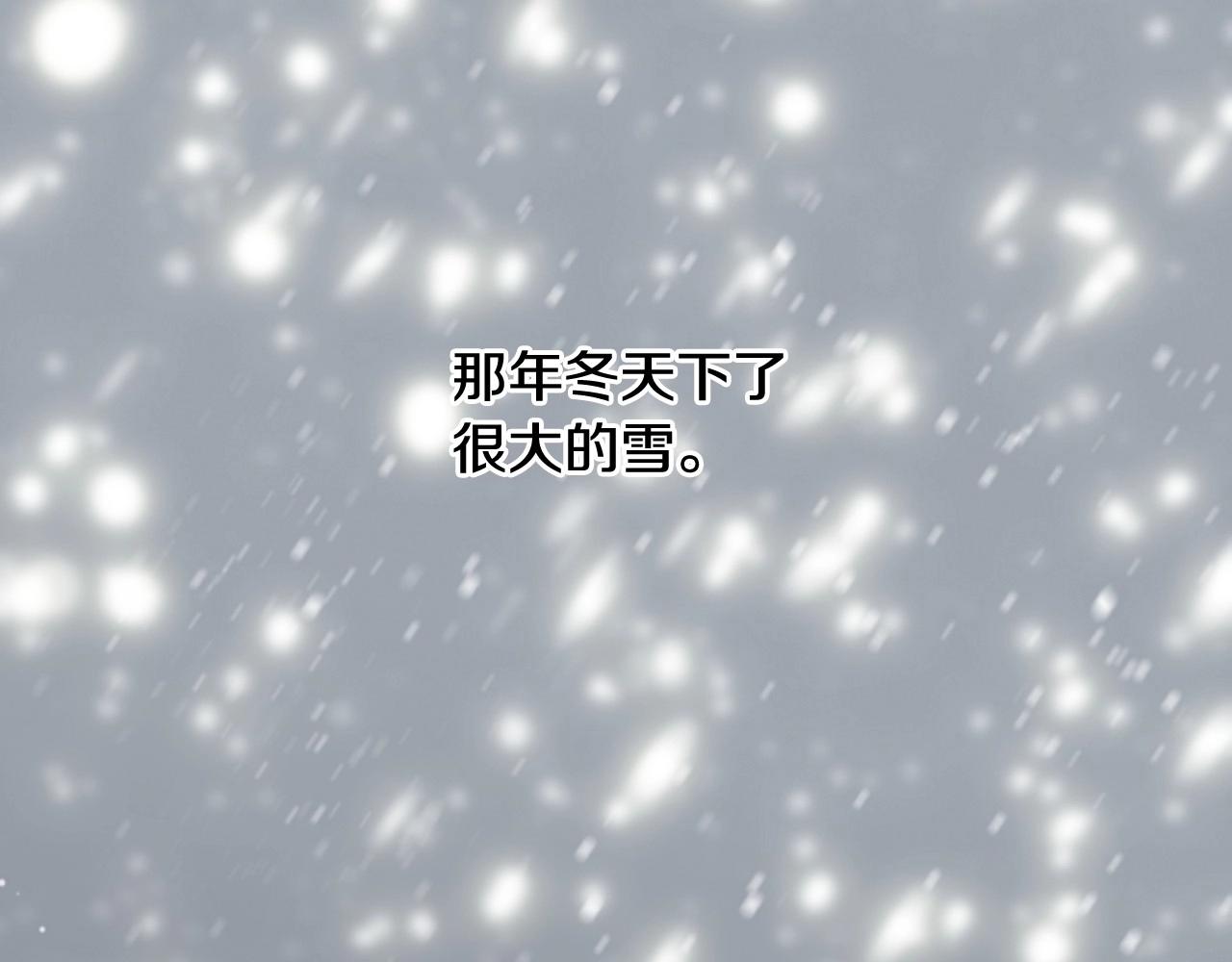 第2季 第3话 真真假假72