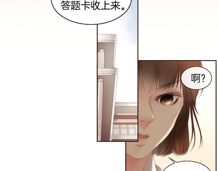 第1话 幻觉预知出现实119