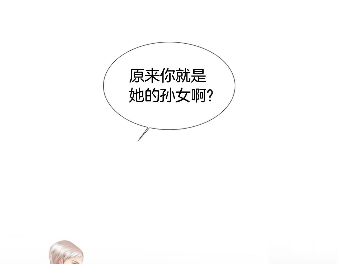 第2季 第2话 真实的瞬间174