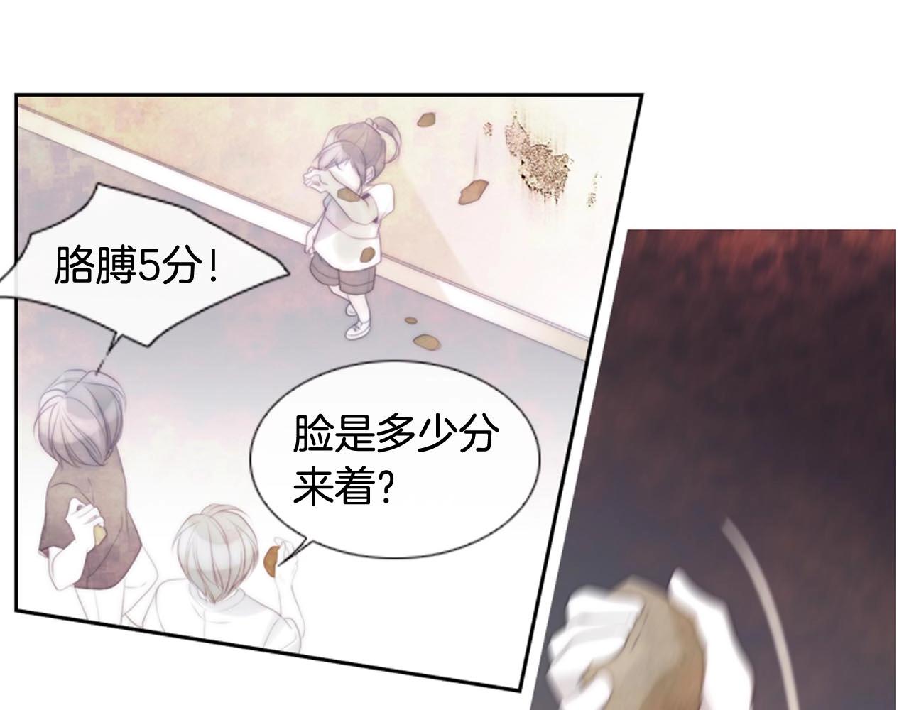 第2季 第29话 作出决定5