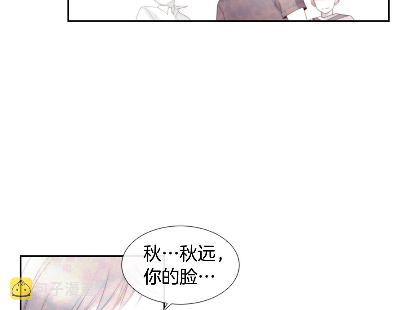 第2季 第29话 作出决定9