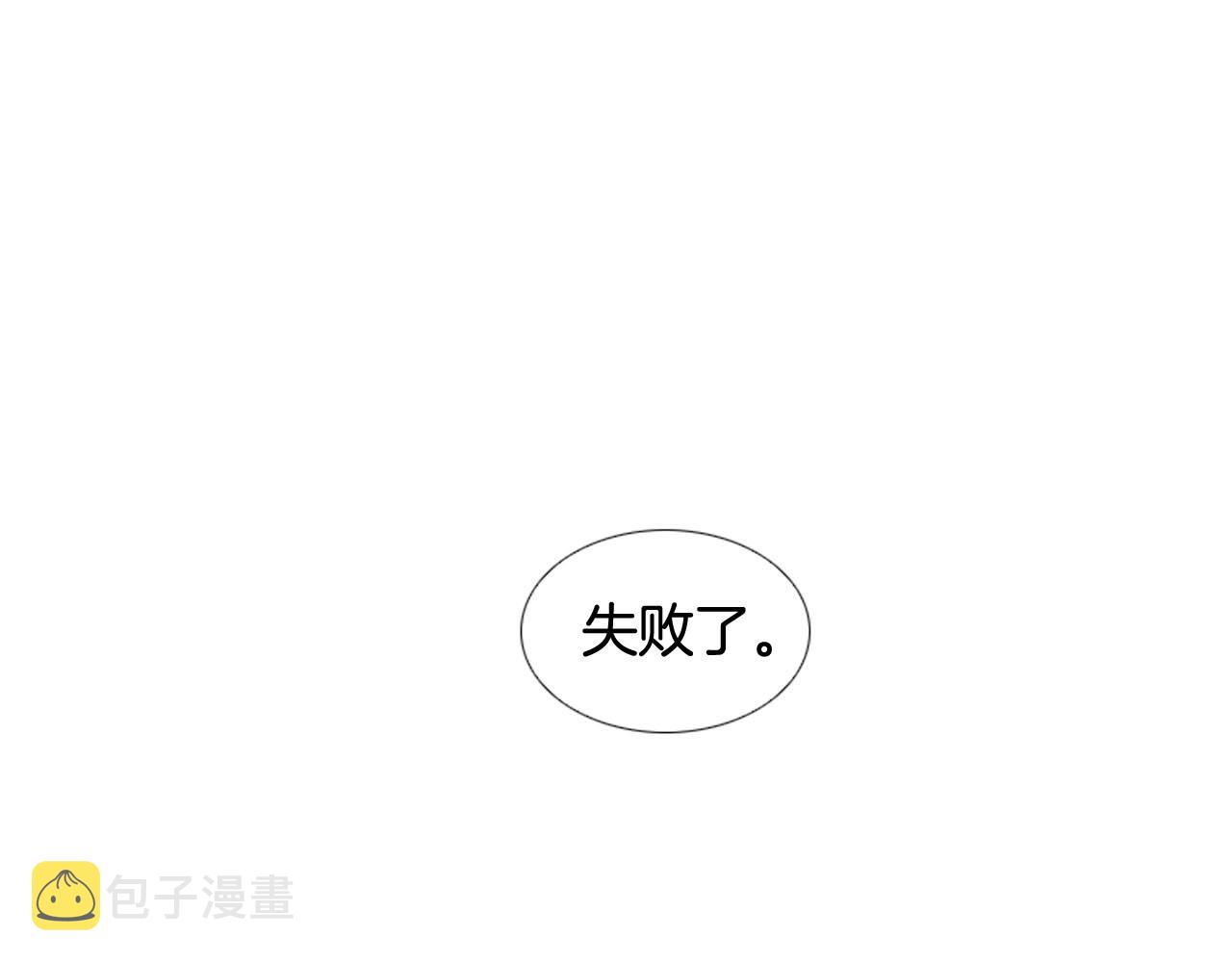 第2季 第30话 珍惜彼此139