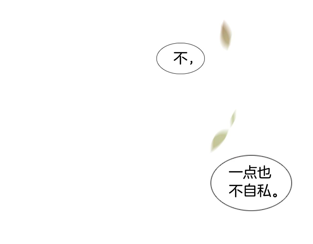第2季 第30话 珍惜彼此251