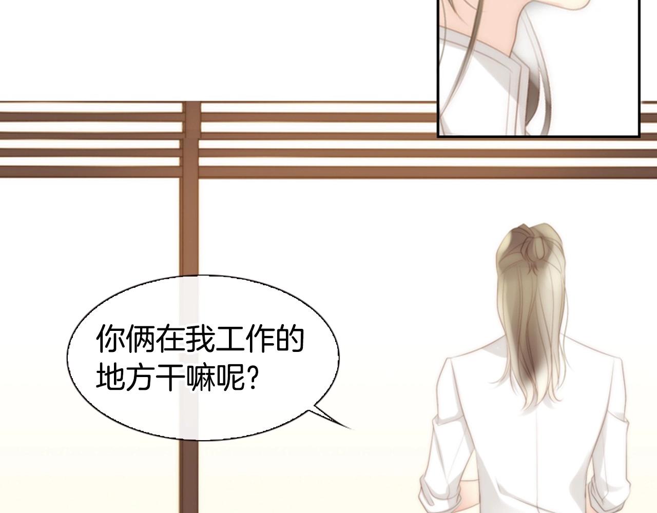 第18话 我会一直陪伴你32