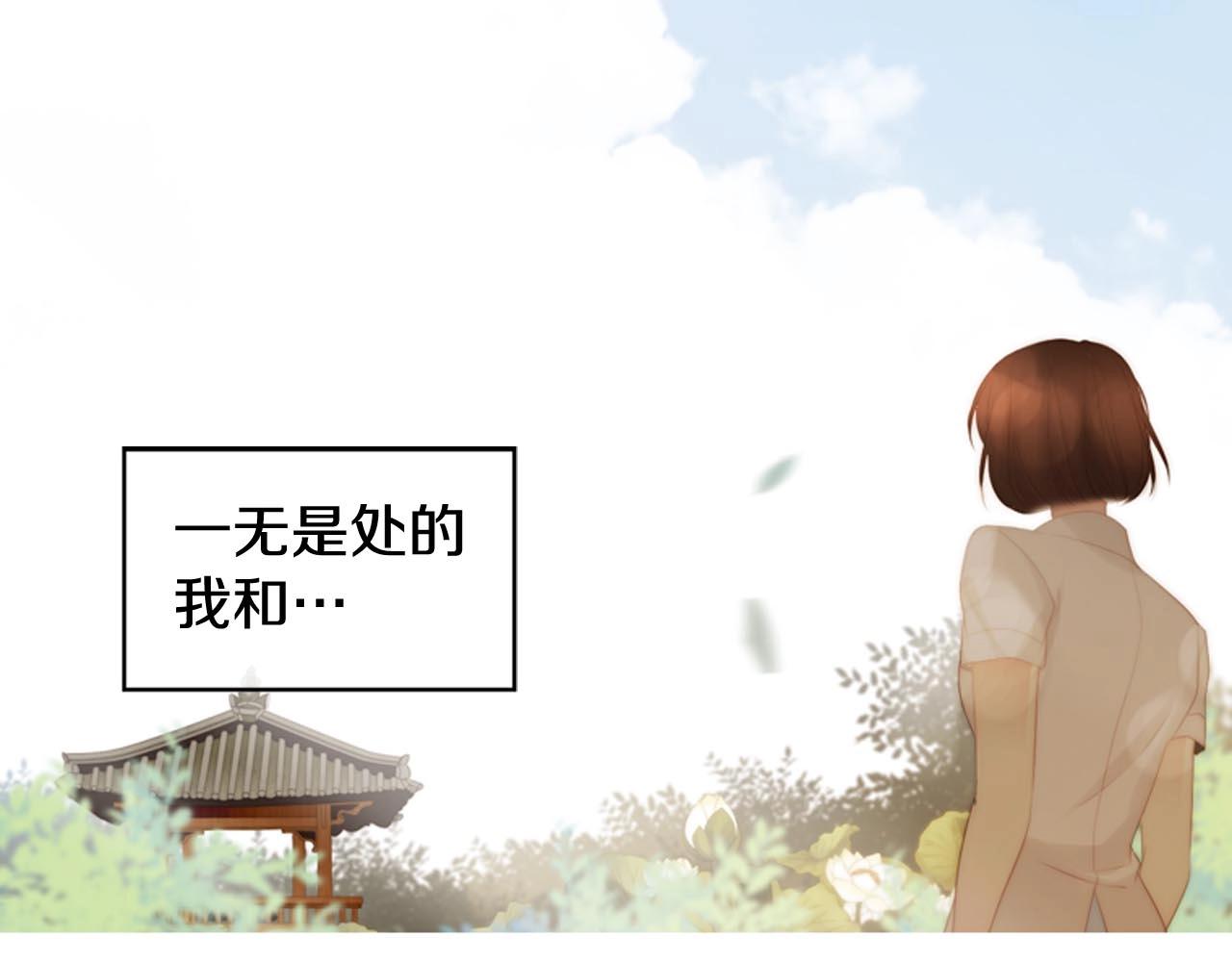 第2季完结篇 谢谢你400