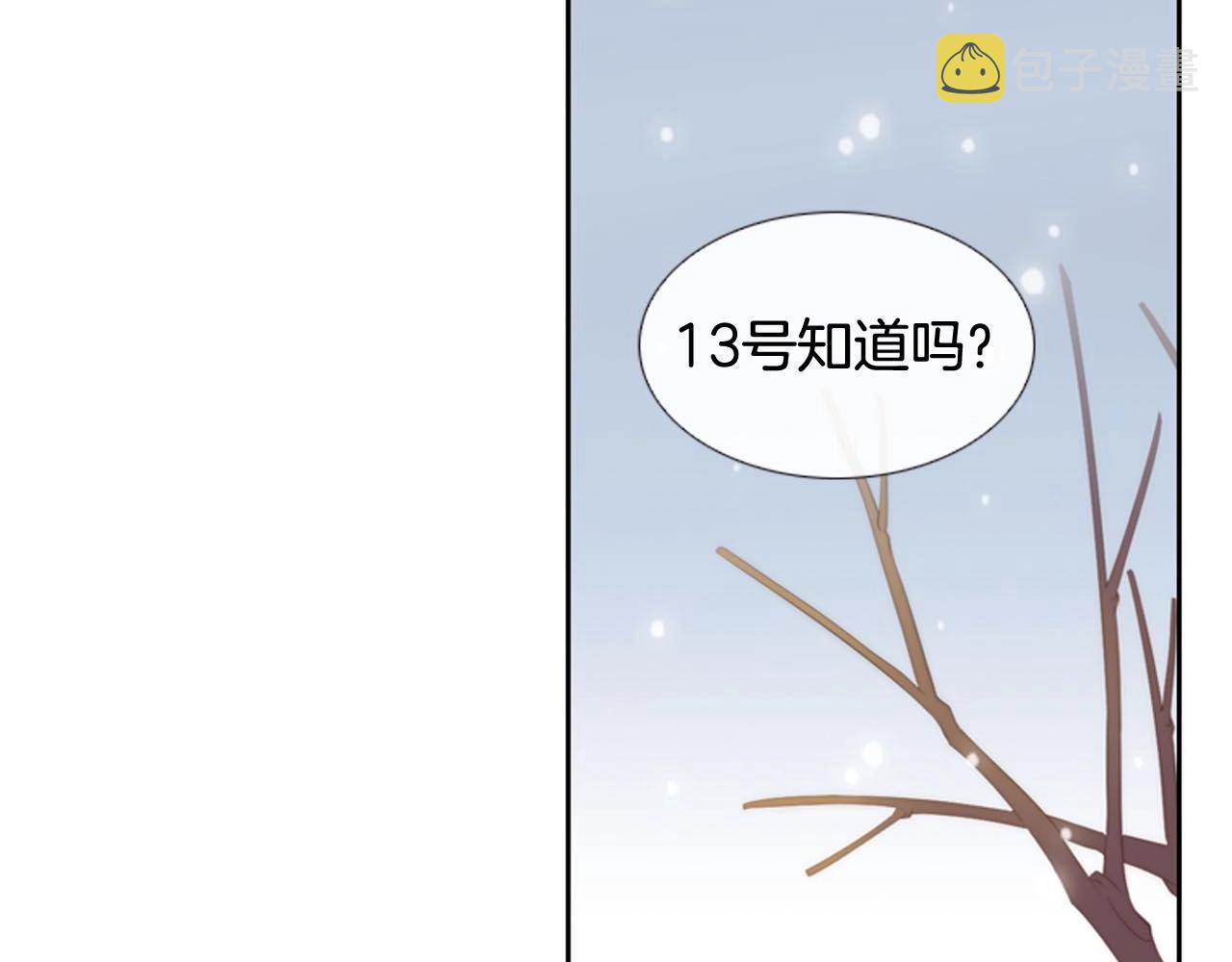 第2季完结篇 谢谢你80