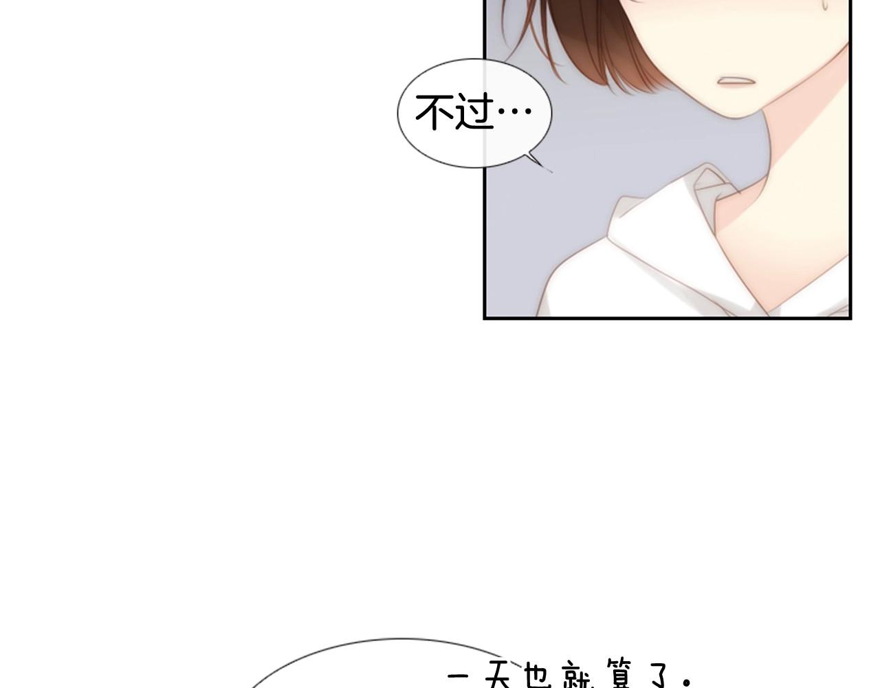 第2季 第19话 山间的回忆104