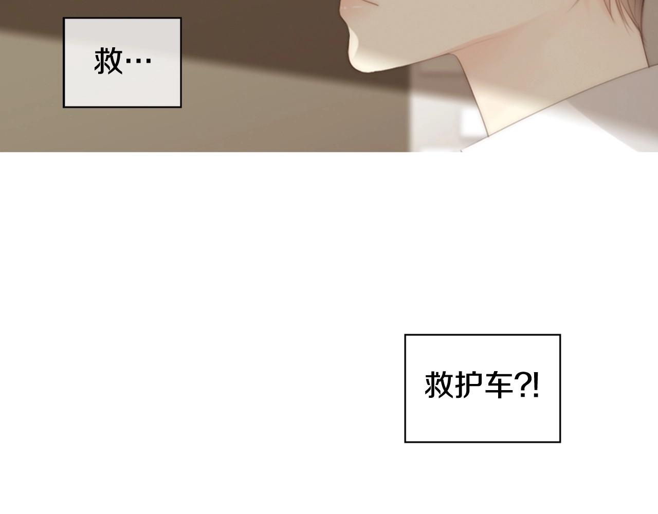 第2季 第16话 落泪的一天158