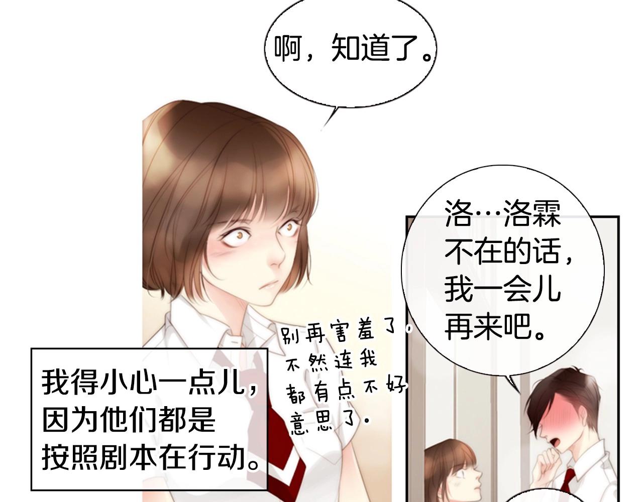 第8话 谢谢你的温暖112