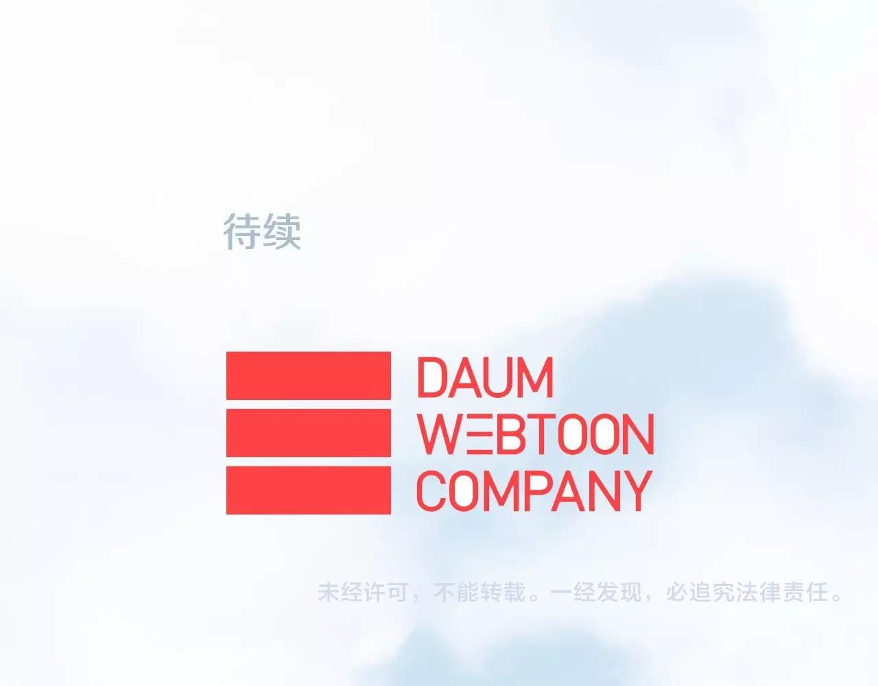 第14话 心愿会实现吗？207